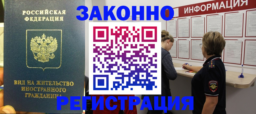 найти адрес прописки в Краснотурьинске