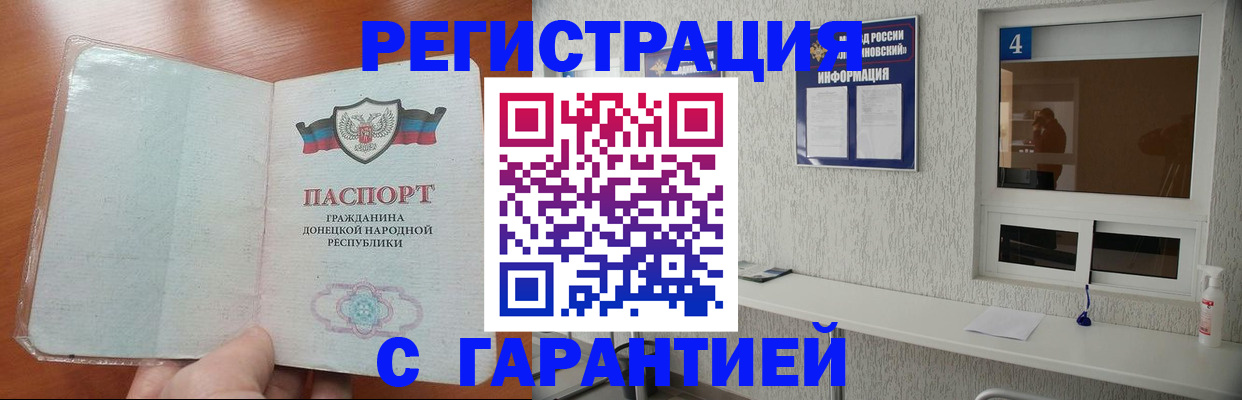 временная регистрация 2025 в Краснотурьинске